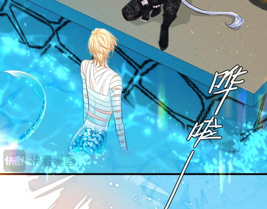 第79话 白狮之吻19