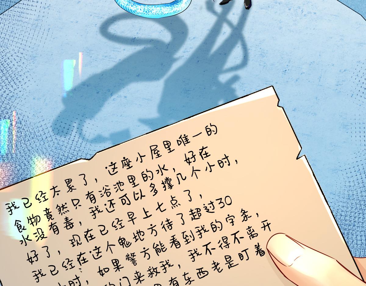 第33话 蠢货。53