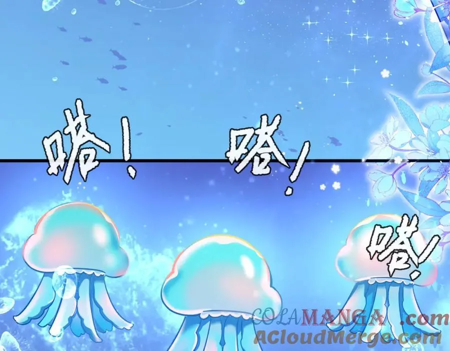 第100话 王后驾到8