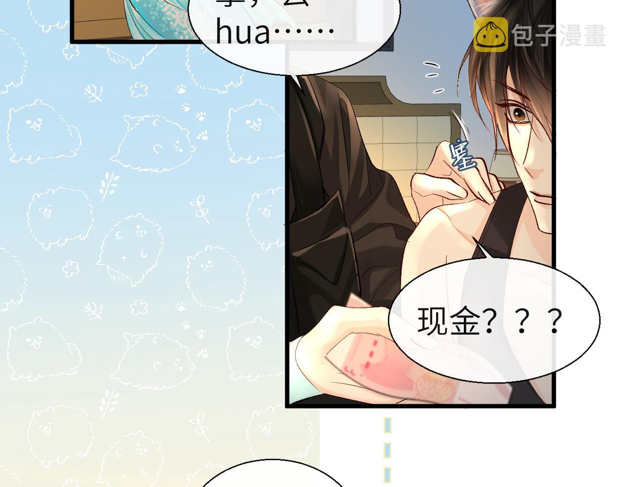 第24话 金发碧眼小警察56