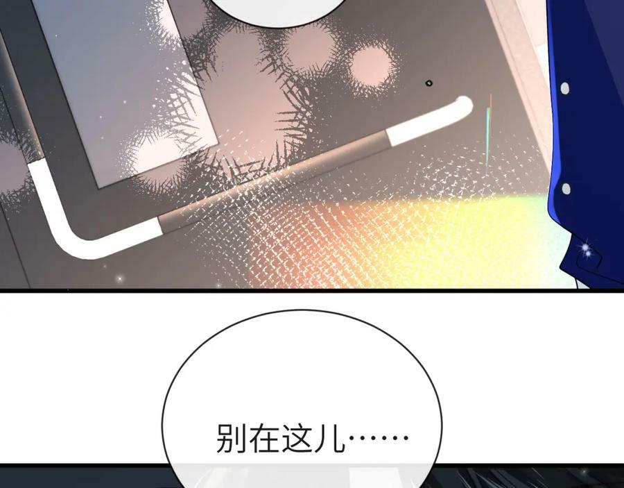 第70话 他不要我了21