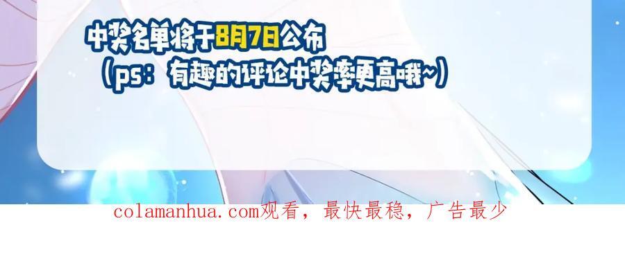 第28期 没更新日记，作者在干什么？（日更中）53