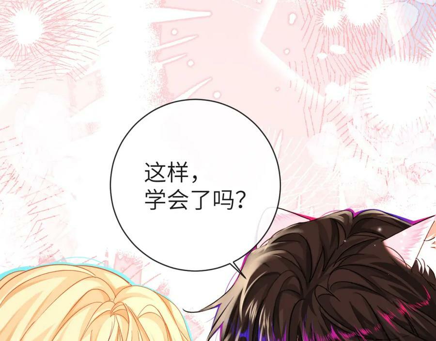 第69话 不要抛弃我20