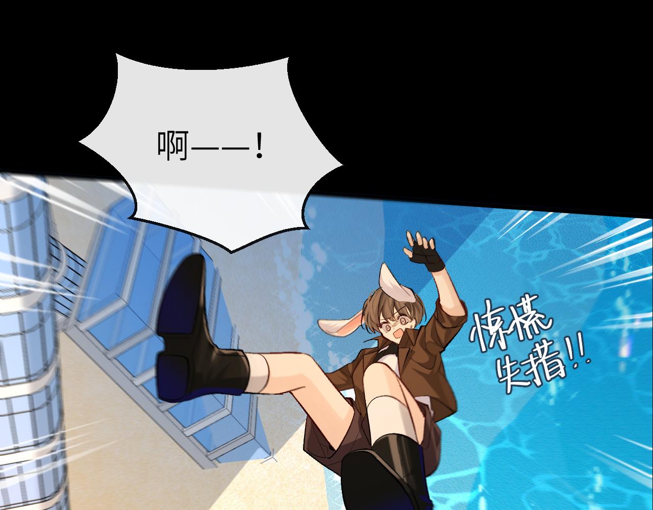 第19话 你在生我的气？17