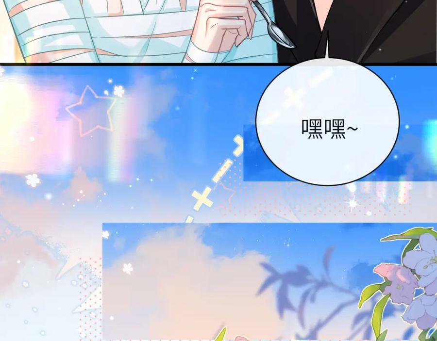 第69话 不要抛弃我29
