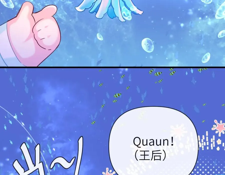第100话 王后驾到9