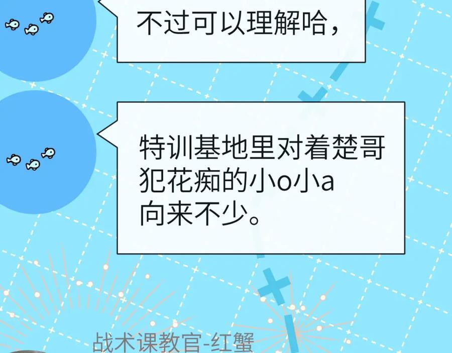 第79话 白狮之吻57