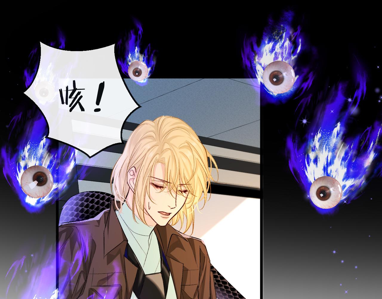 第18话 干掉他！45