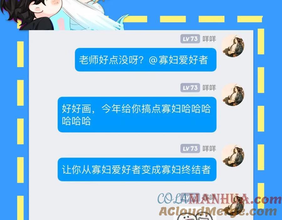 第28期 没更新日记，作者在干什么？（日更中）6
