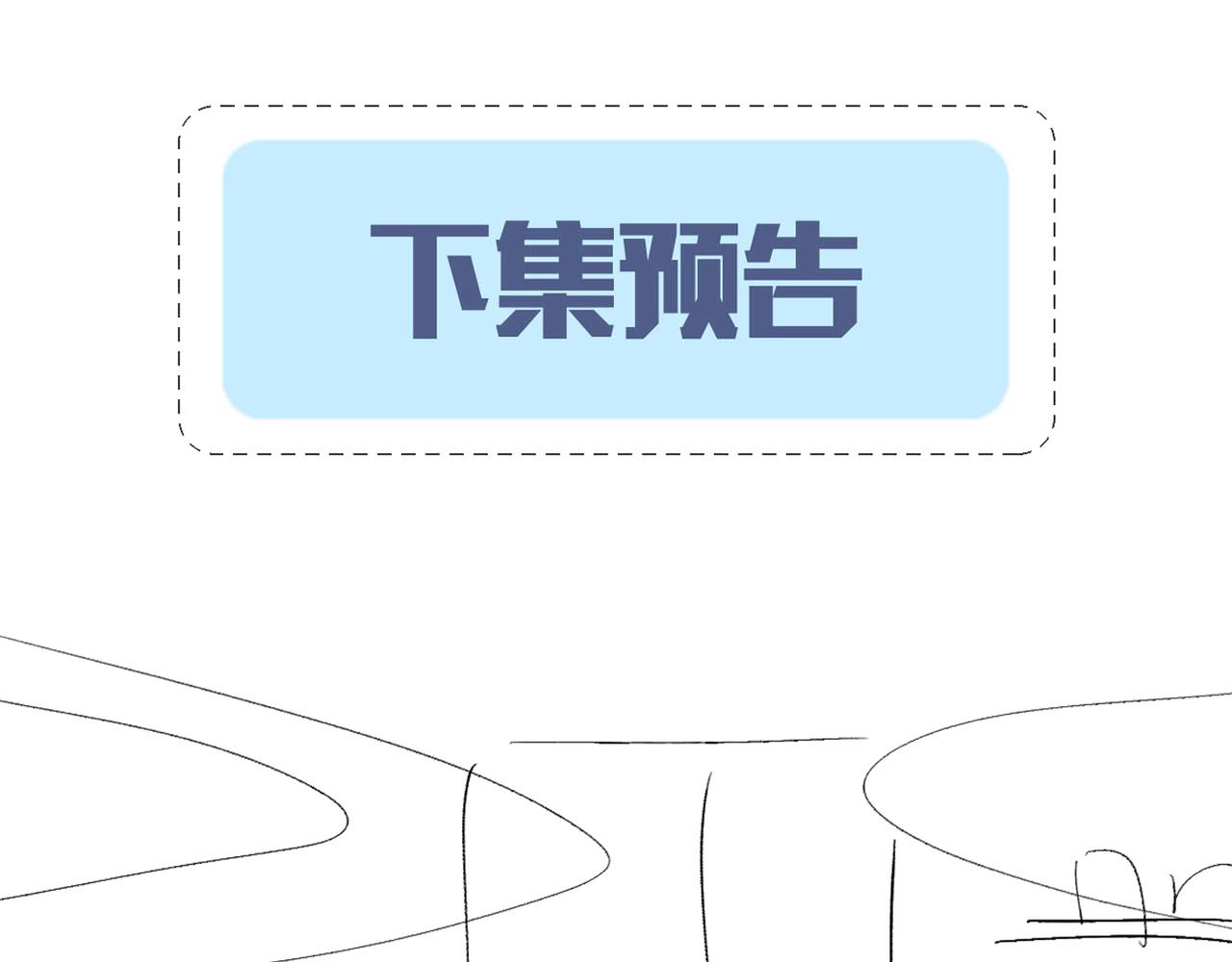 第23话 甜蜜同居开始啦~88