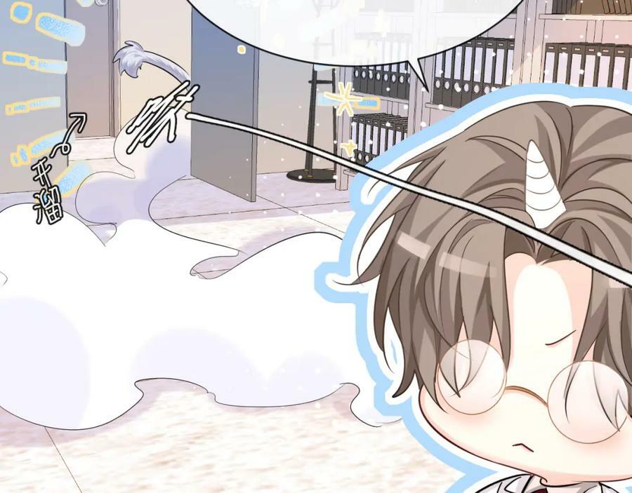 第56话 约会去咯25