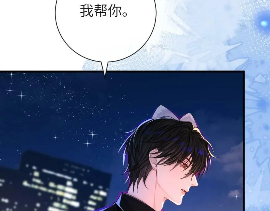 第43话 放、开！69