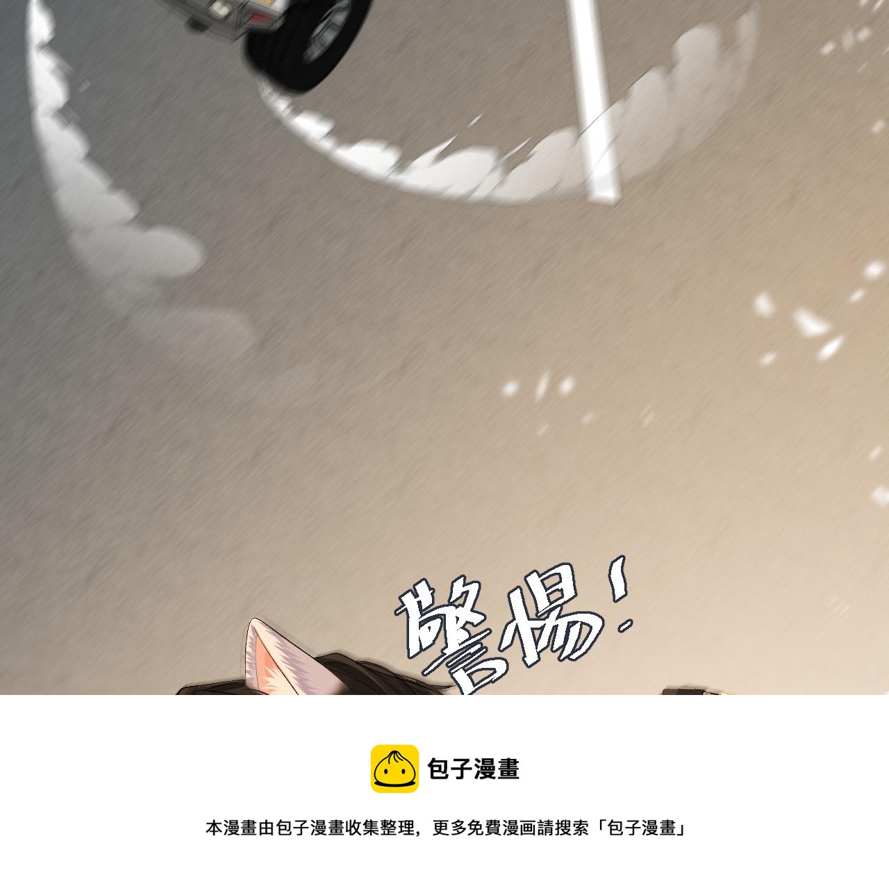 第16话 你亲的还不够多吗？48