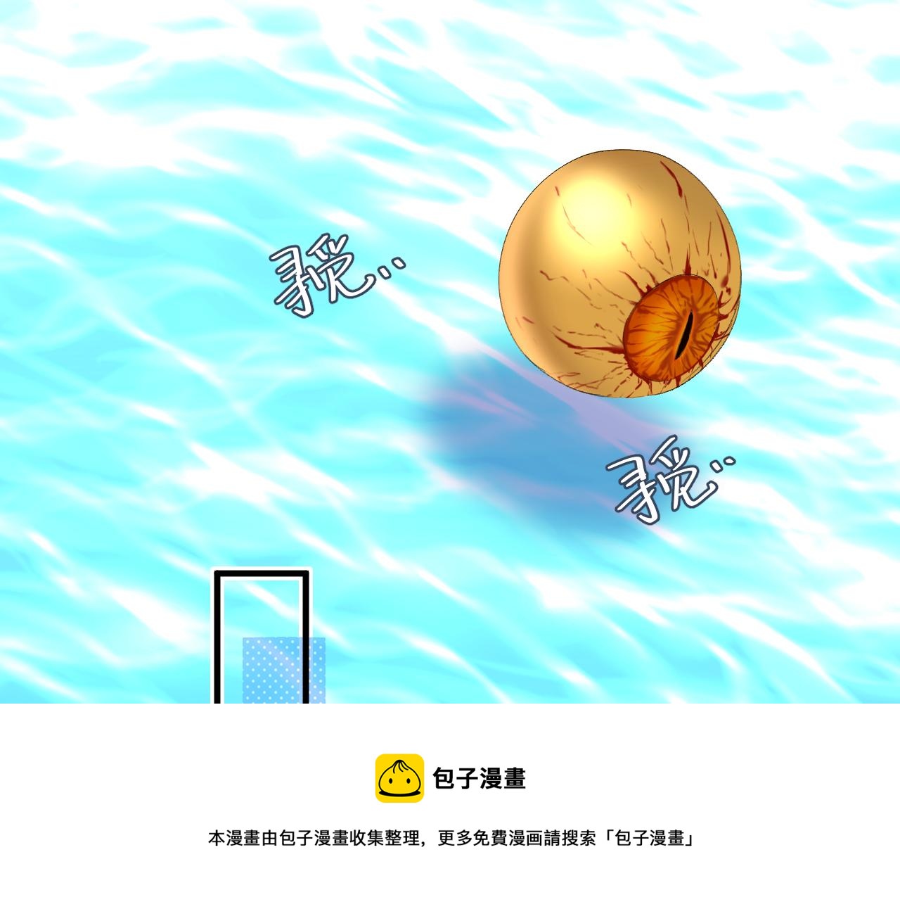 第19话 你在生我的气？36