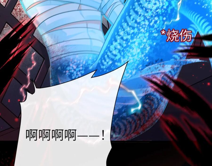 第74话 危机？86