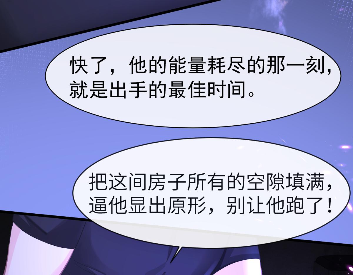 第37话 回家家咯53