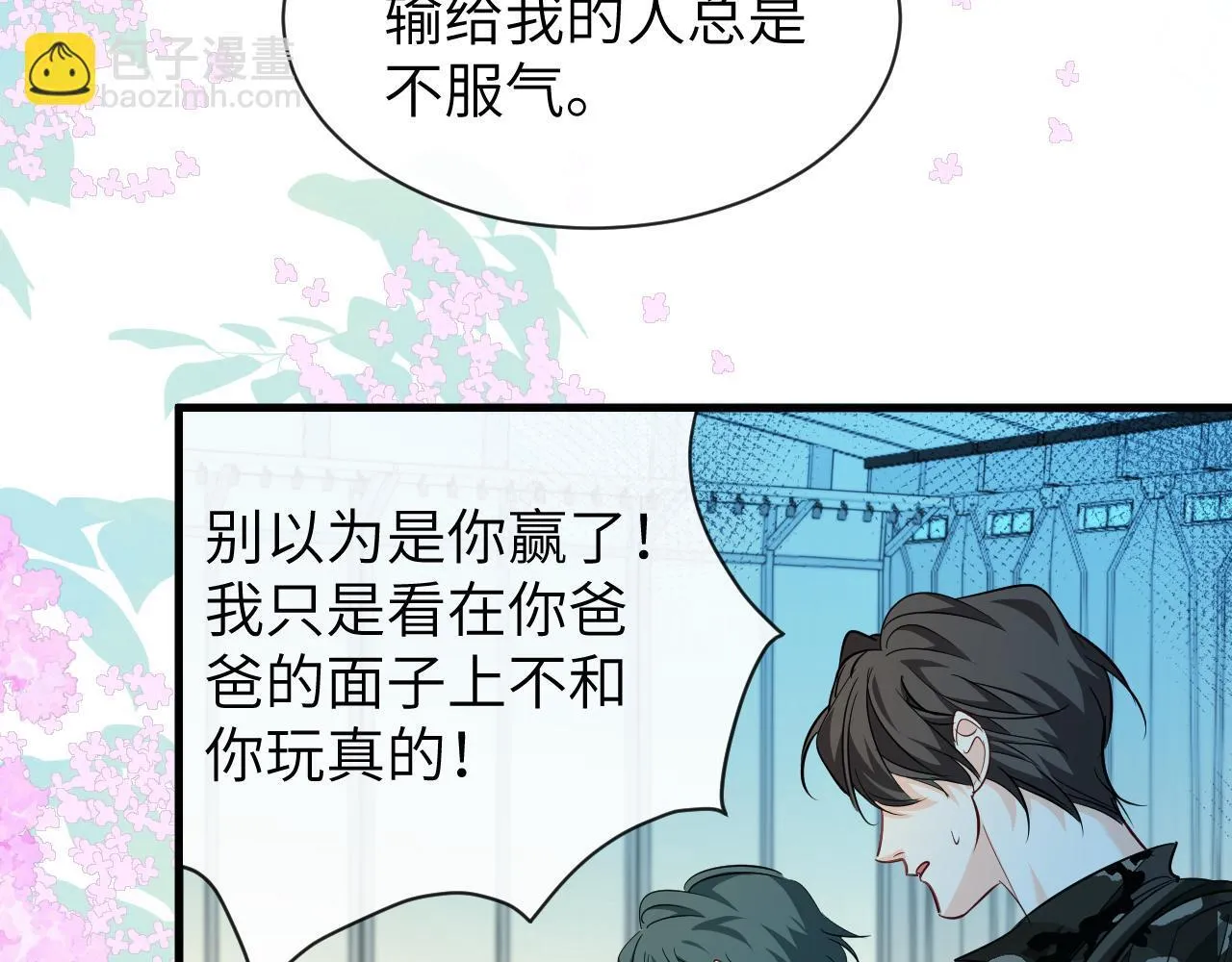 第104话 回见76