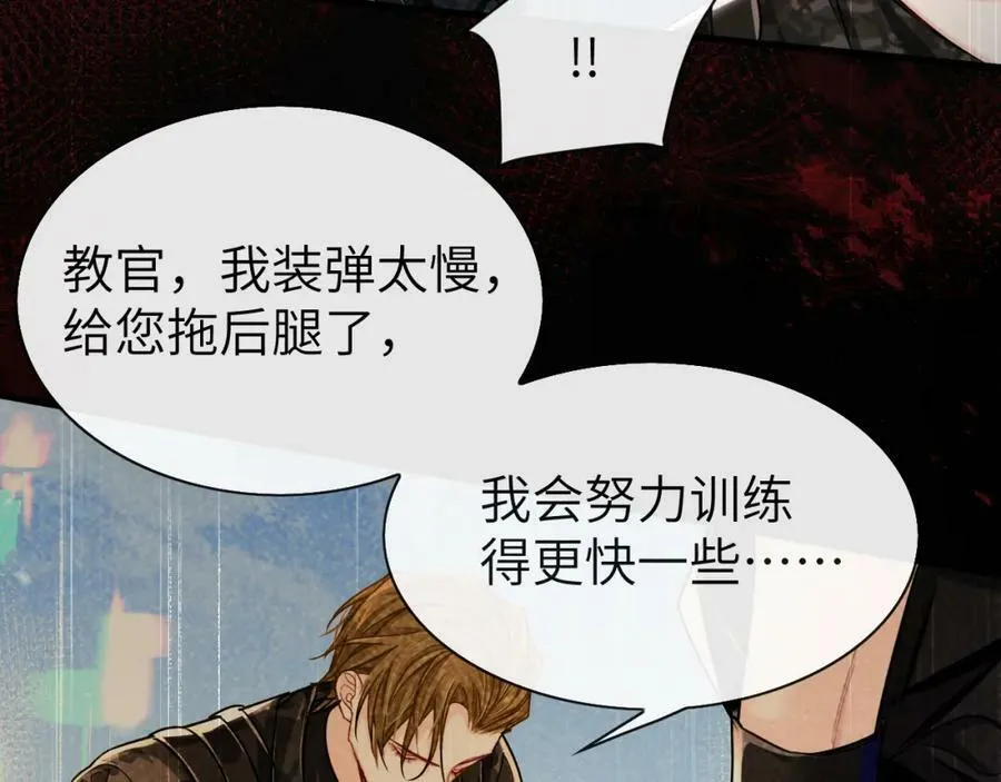 第51话 小飞鱼来咯103