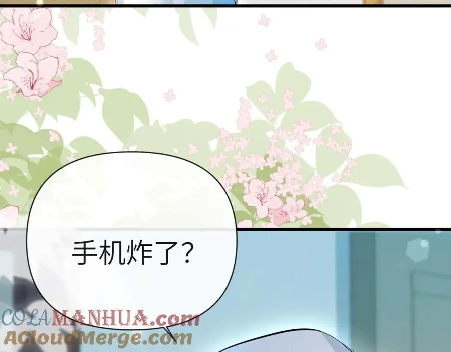 第84话 我要的人呢？48