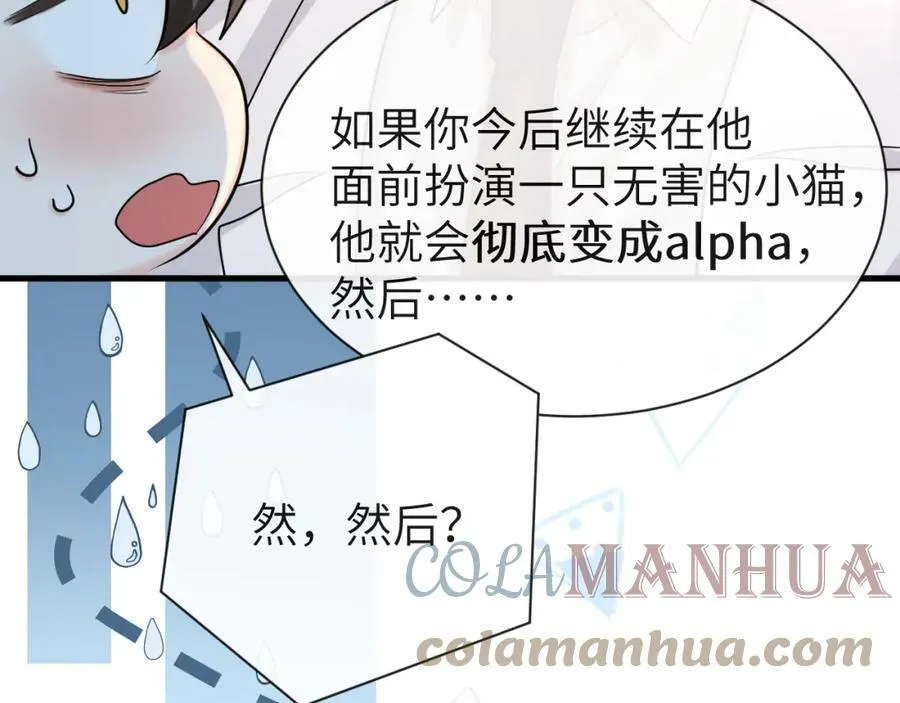 第55话 又有新任务了60