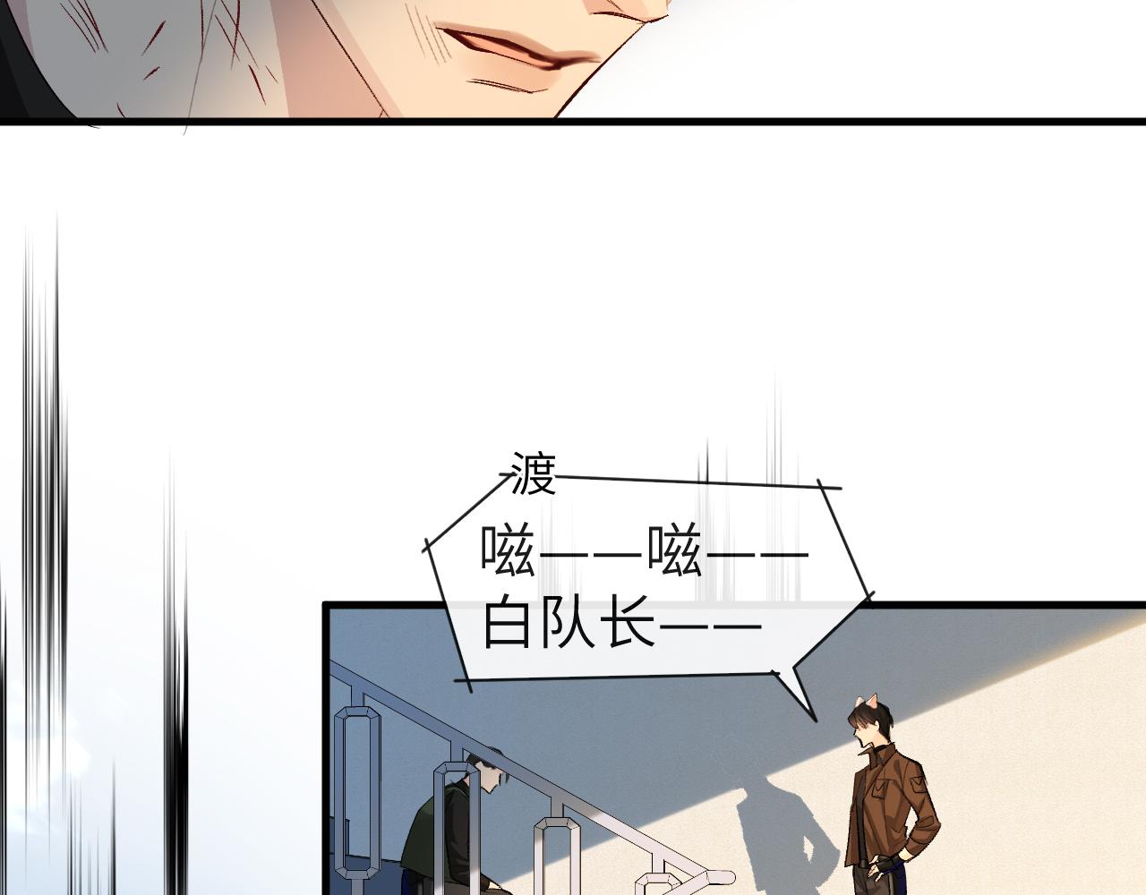 第16话 你亲的还不够多吗？78