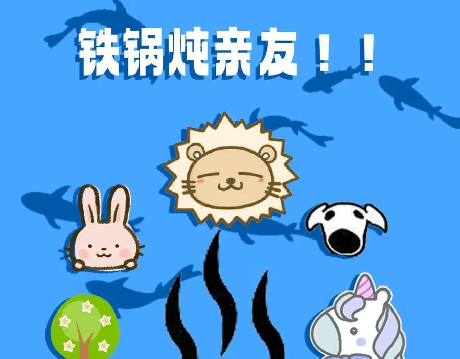 第21期 假如兰波长出了人腿，其他人长出了鱼尾巴（日更中）13