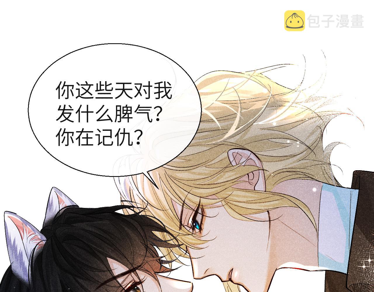第22话 别乱动，宝宝29