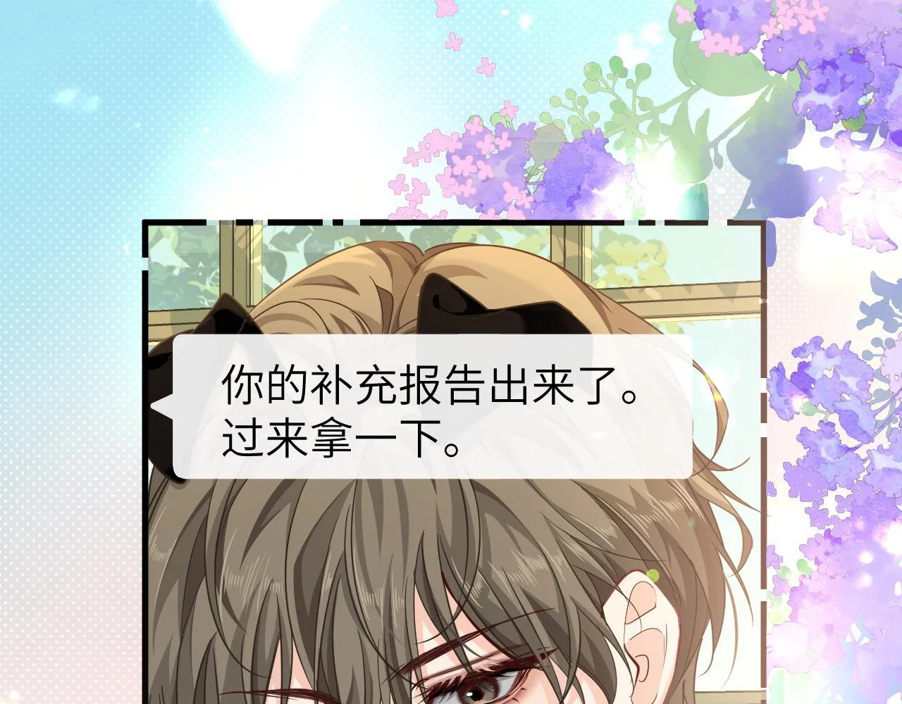 第105话 体检14