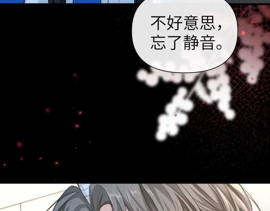 第74话 危机？77