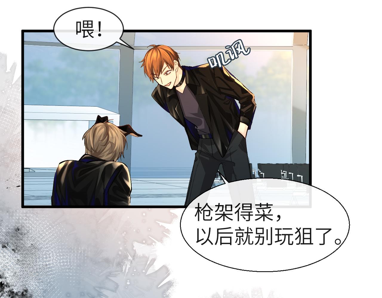 第21话 要被分开了？！15