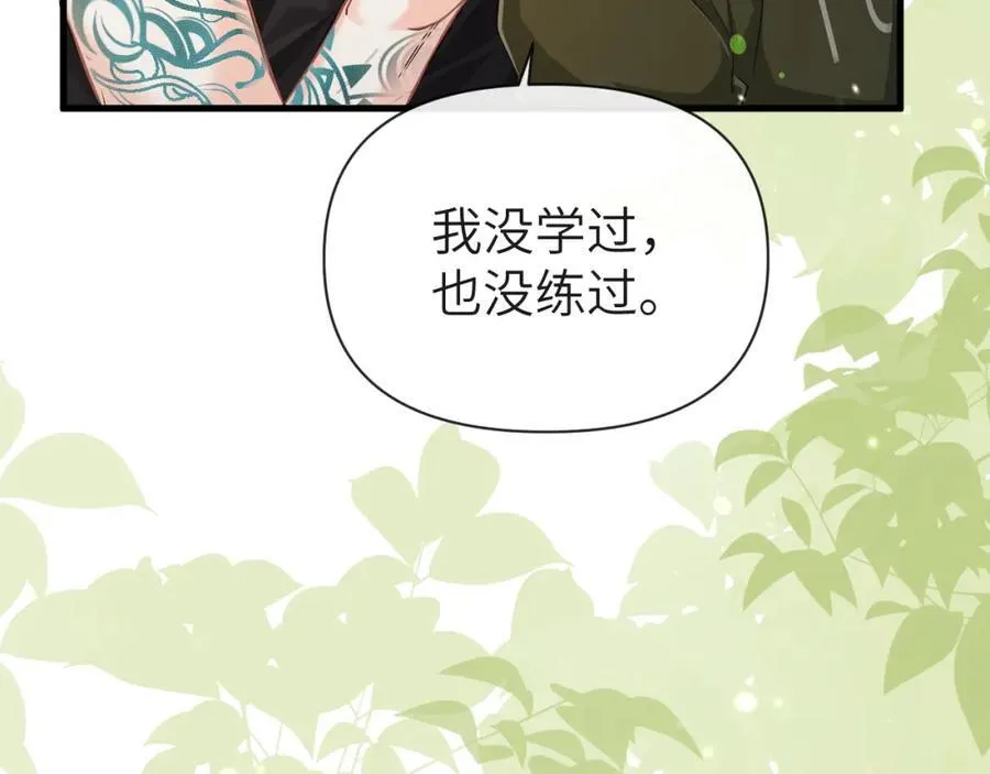 第85话 给他看看46