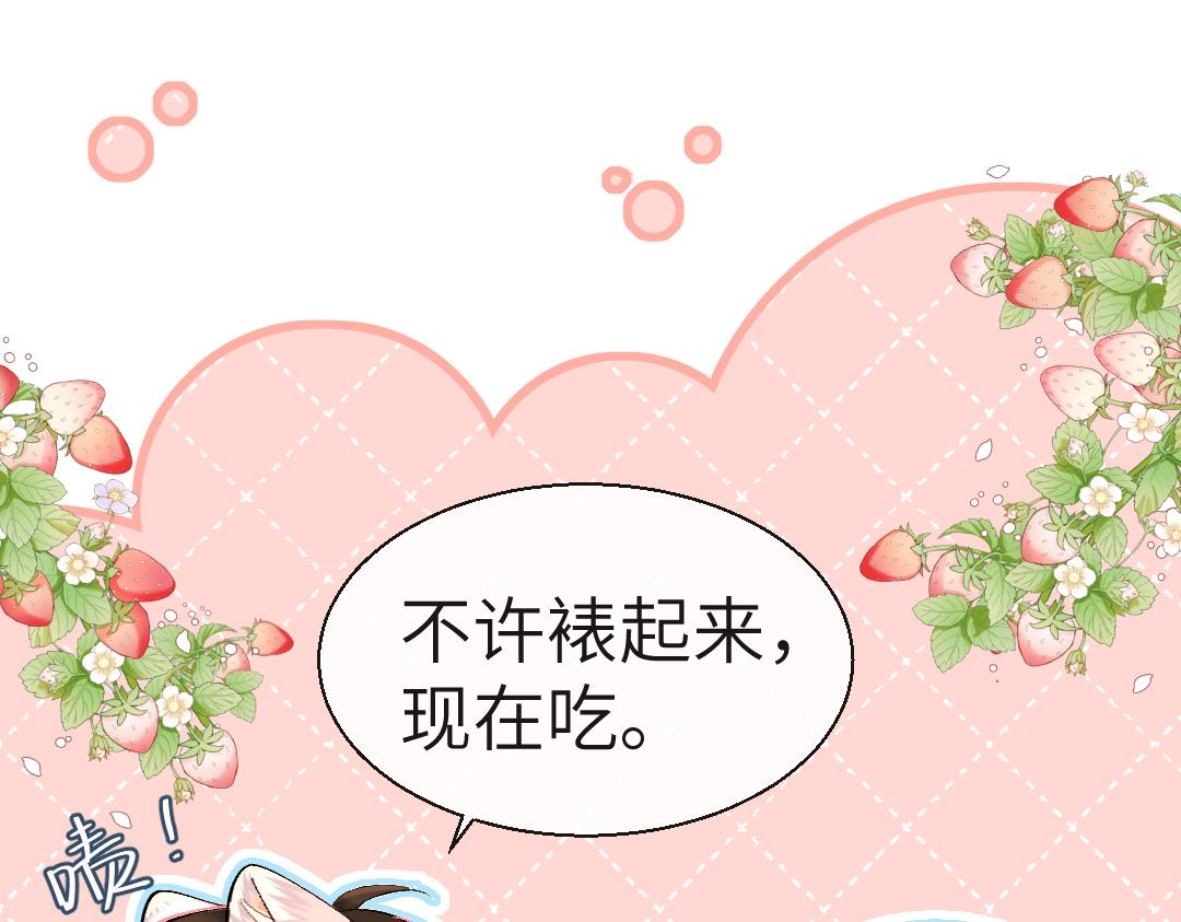 第27话 他会感到内疚吗？24
