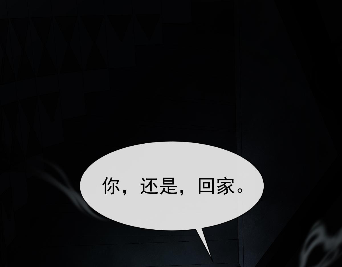 第30话 我不管，我也要标记16
