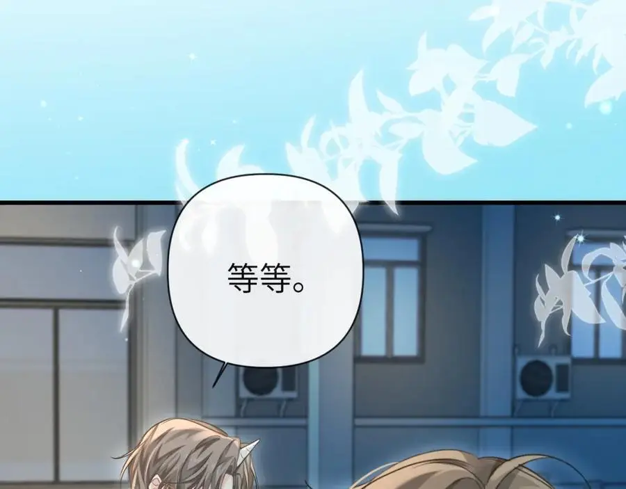 第87话 小家伙真好玩41