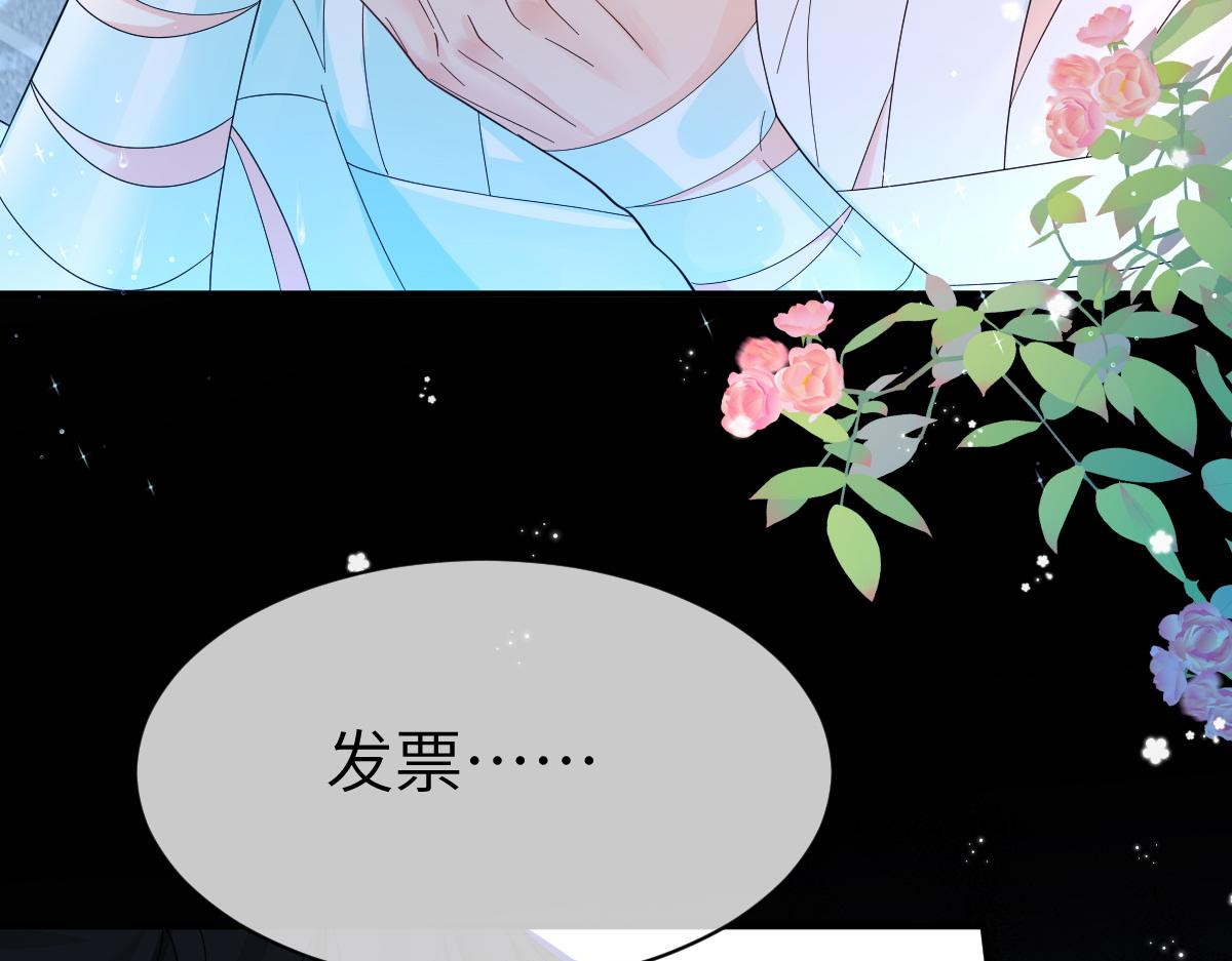 第一季完结篇 我想抱抱你93