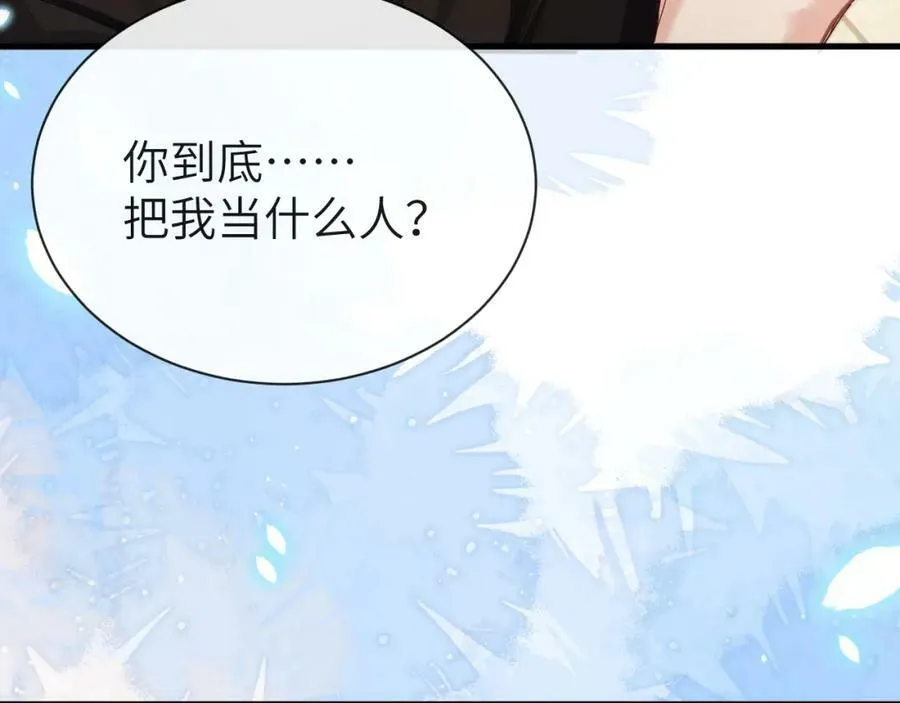 第45话 他不走了？14