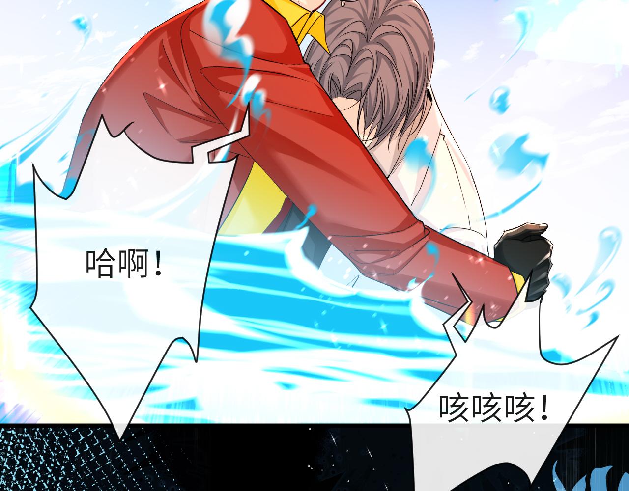 第52话 惩罚50