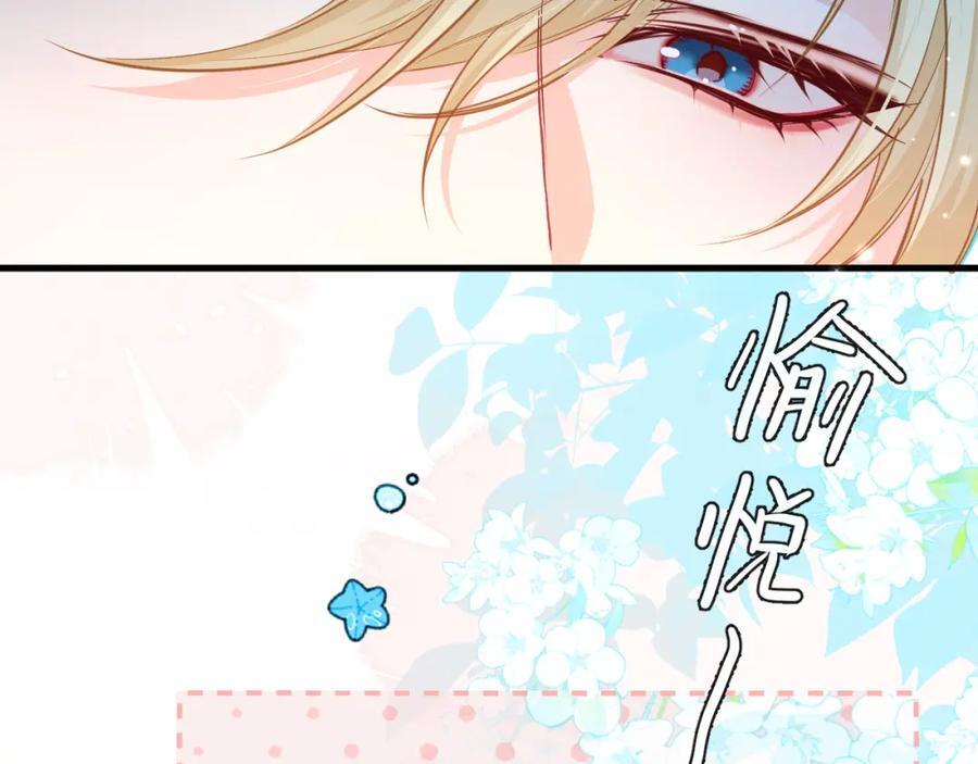 第81话 王后的待遇44