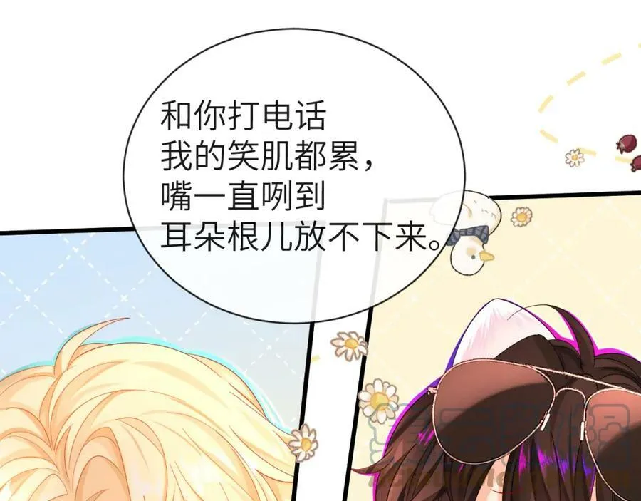 第41话 小猫咪，想我了吗？42