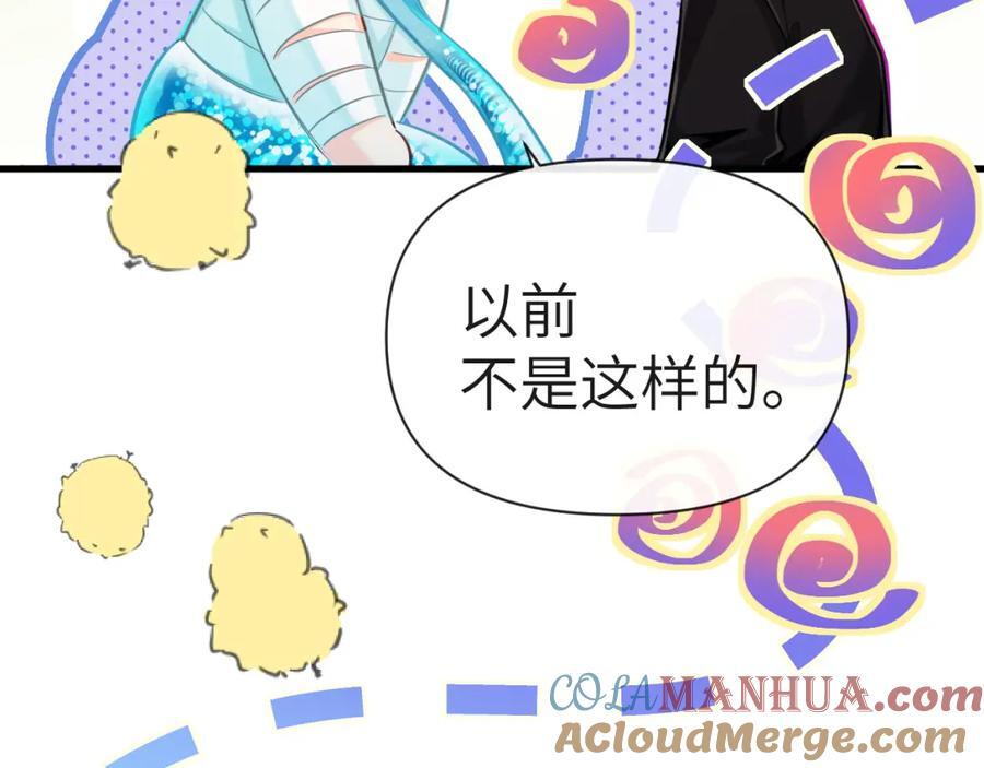 第80话 撩人54