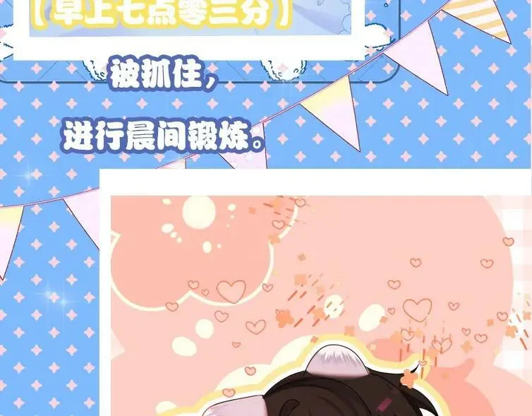 第1期 没更新的日子里兰波在做什么？（日更中）11