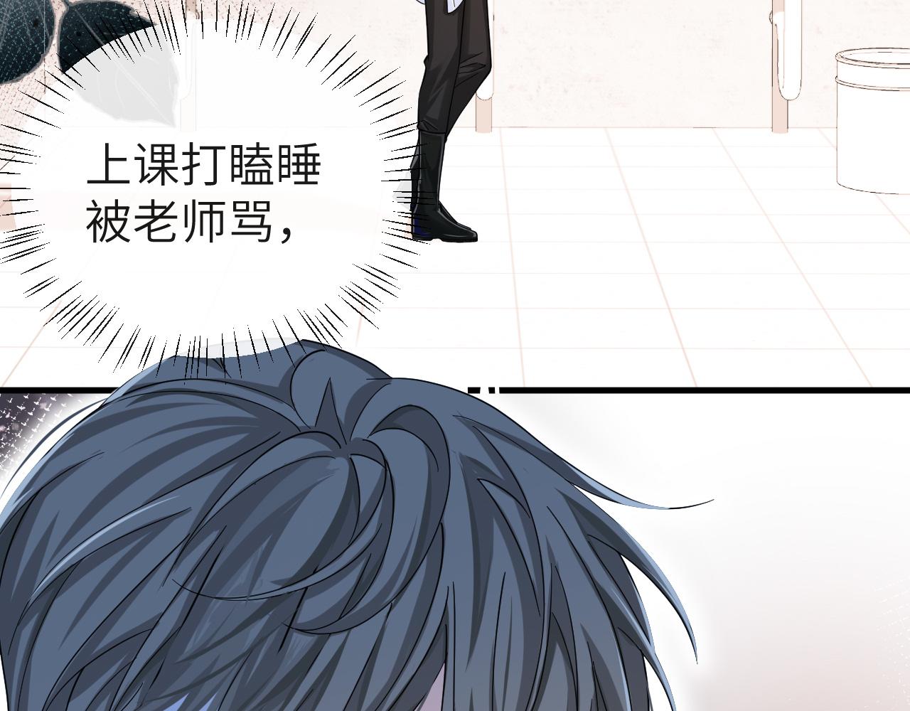 第46话 看不起谁啊？！55