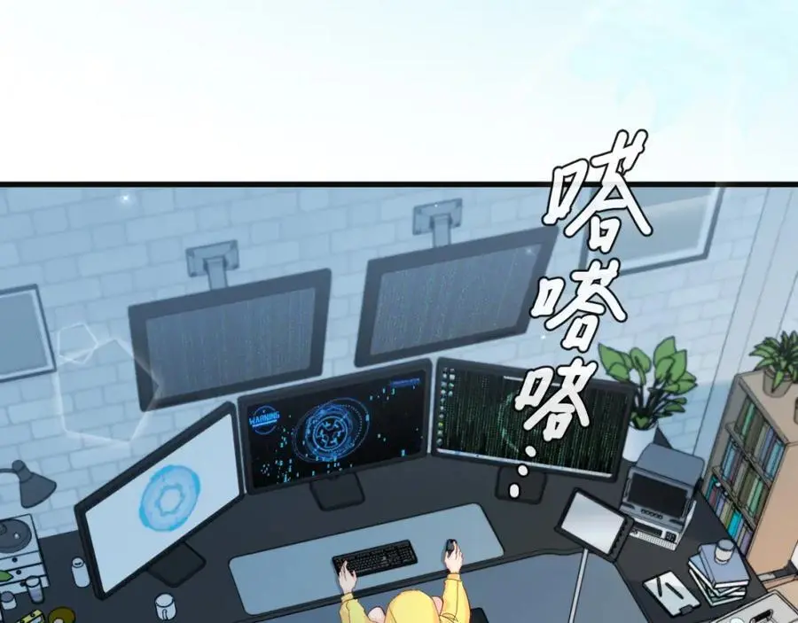 第92话 揽星的小对象~75