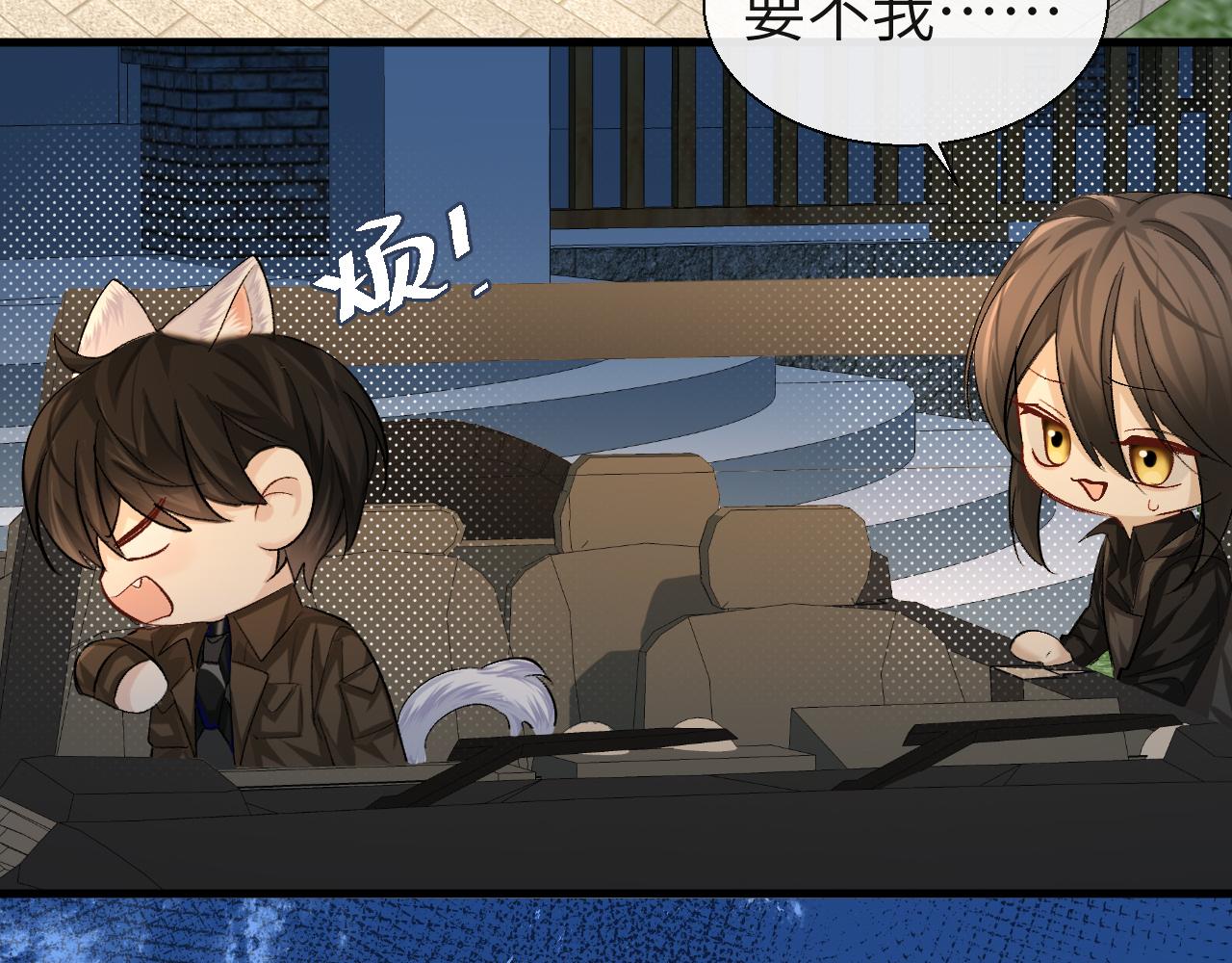第16话 你亲的还不够多吗？23