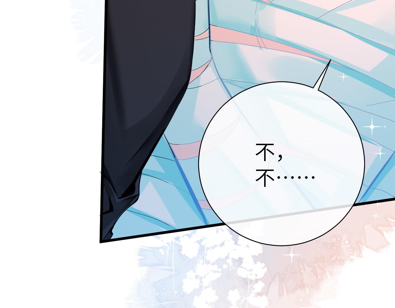 第39话 再来几口！15