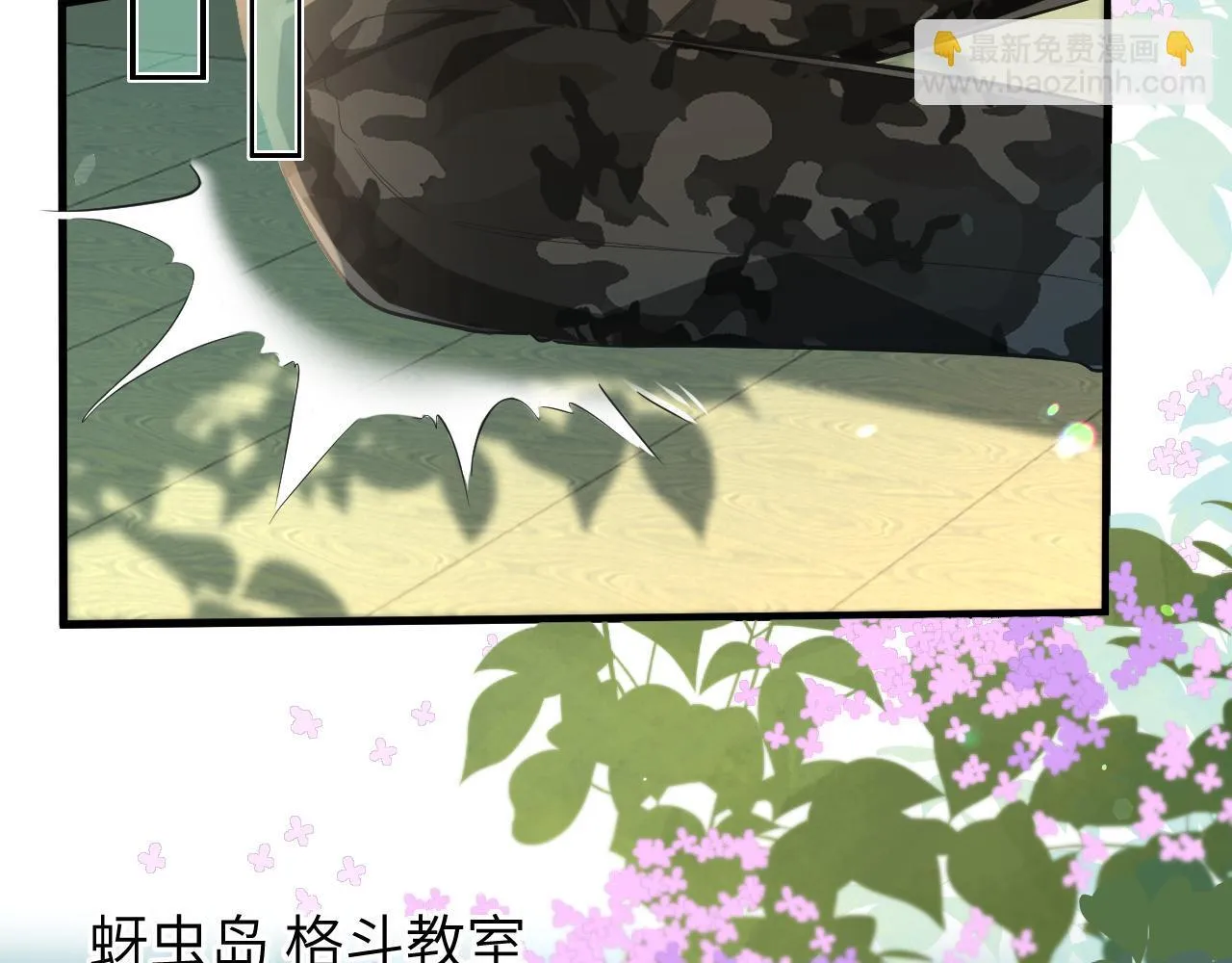 第104话 回见69