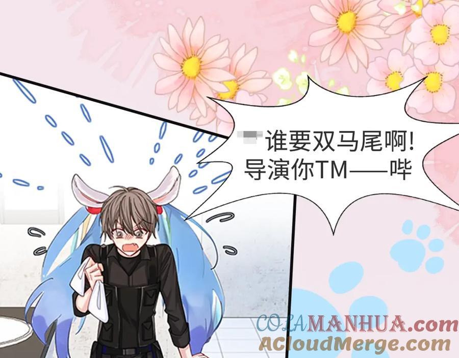 第27期 假如他们都长出了双马尾（日更中）6