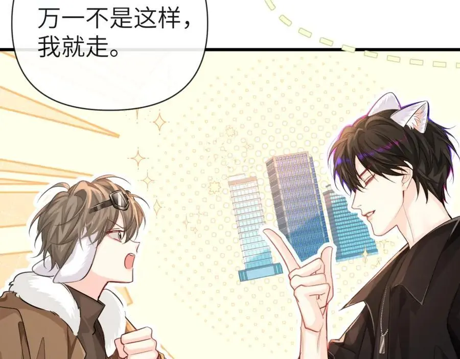 第91话 教官好，我是陆言32