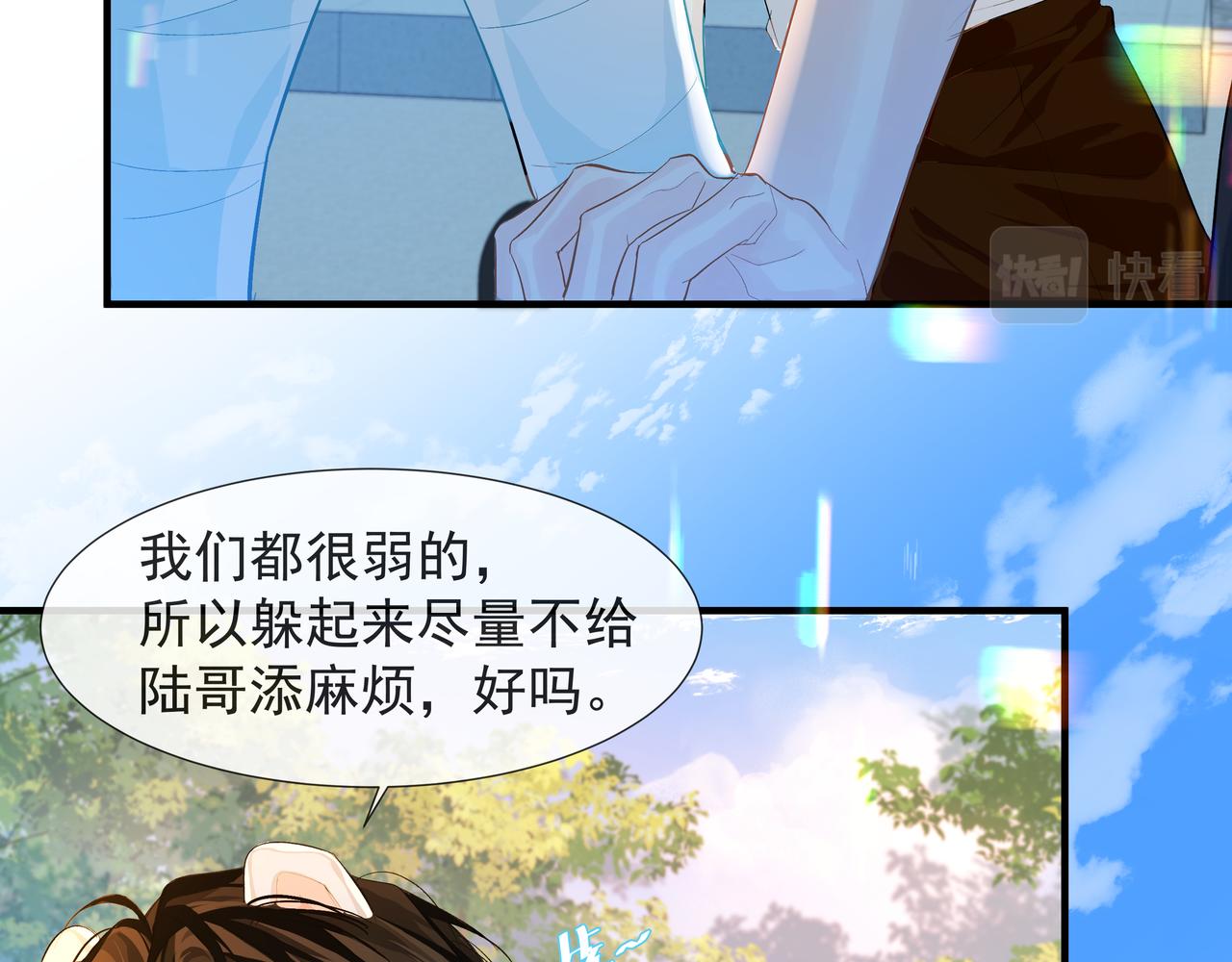 第5话 吸引25
