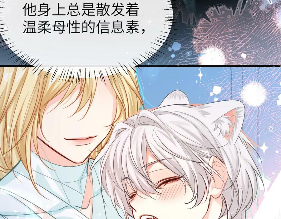 第69话 不要抛弃我58